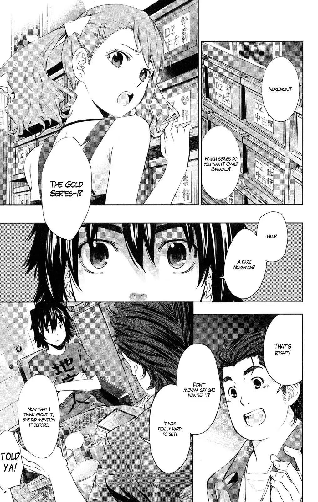 Ano Hi Mita Hana no Namae o Bokutachi wa Mada Shiranai. Chapter 2 7